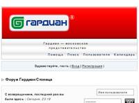����� ������� ������� (Powered by Invision Power Board)